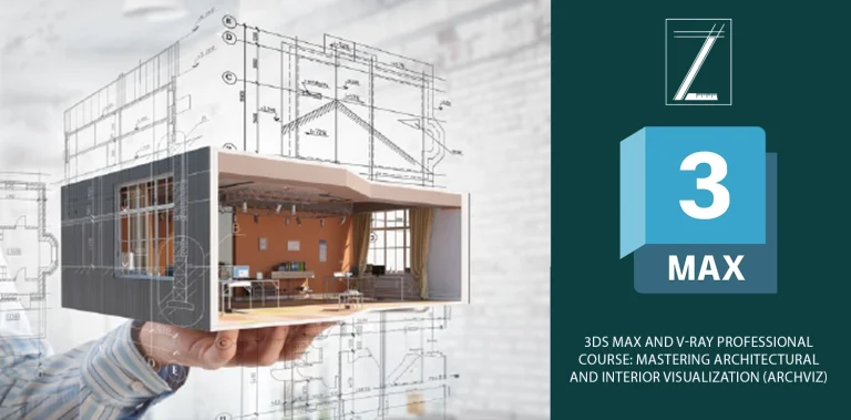 دورة 3ds Max و V-Ray الاحترافية: إتقان الإظهار المعماري والداخلي